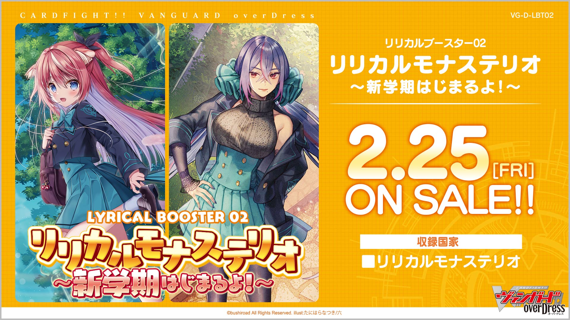 Engkodok Games product promotional image