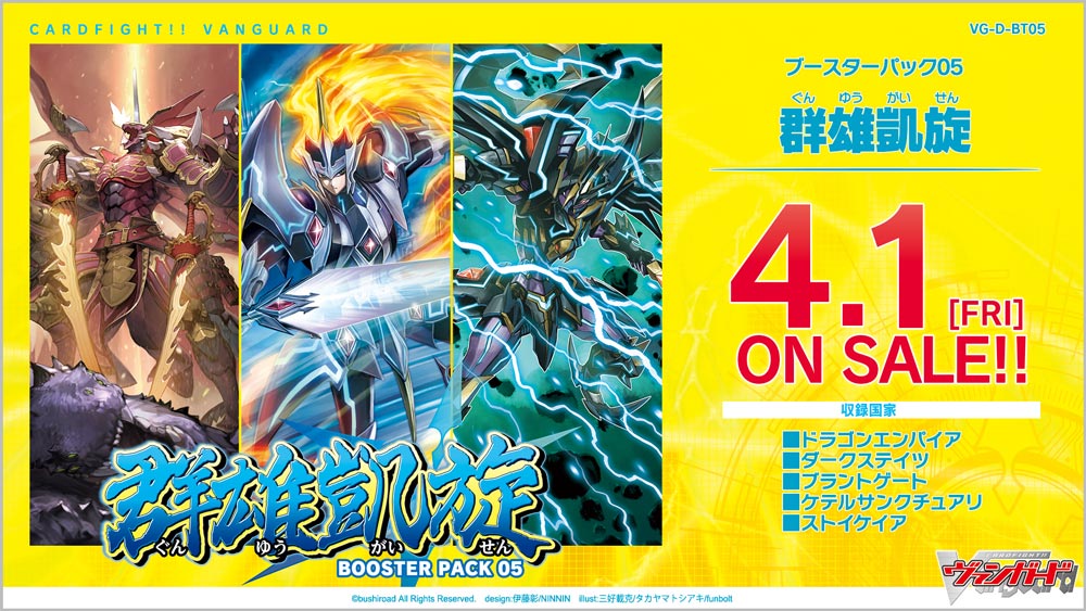 Engkodok Games product promotional image