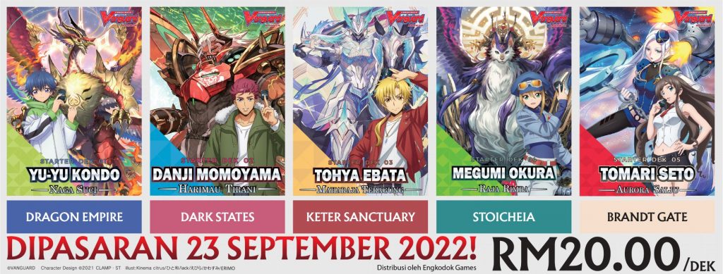 Cardfight Vanguard Bahasa starter deck price banner