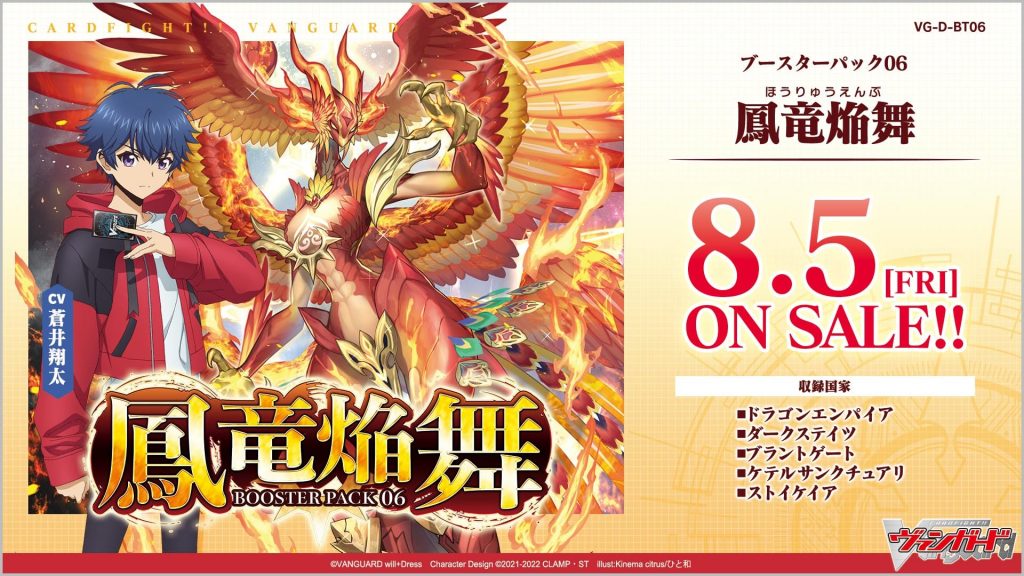 db06 hero