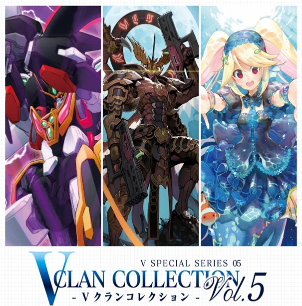 1 display contains 12 packs 1 pack contains 7 cards [84 types of cards (38 new cards / 46 reissue cards) (RRR: 84) + Parallels: 15 types (VSR: 3 + SP: 12)] ※VSR = Vanguard Secret Rare ※Each box is guaranteed to have 1 SP!