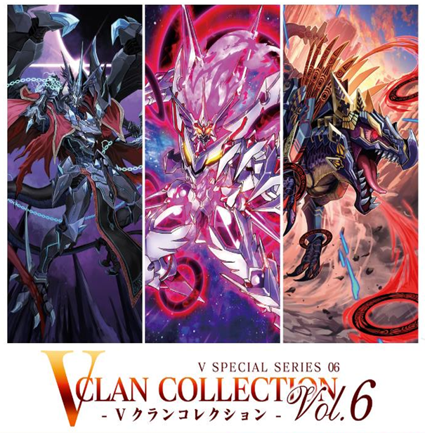 Cardfight Vanguard product display VS06